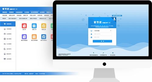 管家婆軟件產(chǎn)品介紹 管家婆軟件官方網(wǎng)站 管家婆系列產(chǎn)品 下載 技術(shù)與服務(wù)支持