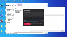 02直播進階教程 vmix軟件