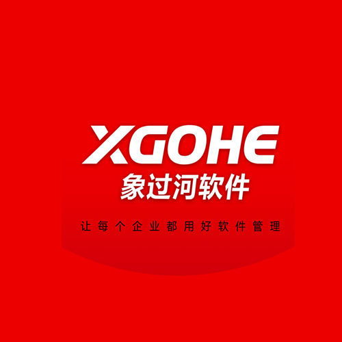 免費進出貨管理軟件靠譜嗎