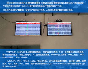 沖壓機生產(chǎn)管理系統(tǒng) 車間設備管理系統(tǒng) 五金廠案例