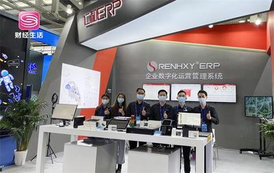 聚焦展商風采:仁和ERP攜產(chǎn)品亮相高交會,獲&ldquo;優(yōu)秀產(chǎn)品獎&rdquo;