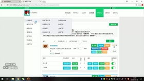 易木軟件004產品管理 板材添加封邊添加