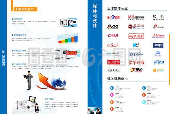 產(chǎn)品冊(cè)單頁(yè)圖片軟件全解析 助力高效設(shè)計(jì)與傳播